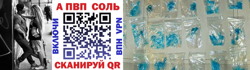 APVP Crystall  Купить закладки  Любим 