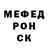 Амфетамин Розовый Roma Ershov