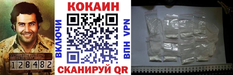 Купить где Любим Cocaine Fish Scale