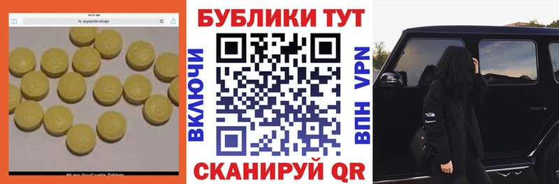 Купить закладки  Любим  Ecstasy DUBAI 