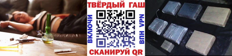 ГАШ ice o lator  Купить  Любим 