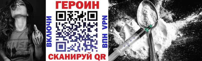 Героин гречка  Купить где  Любим 