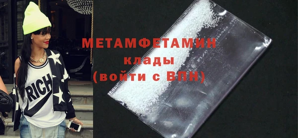прущие крисы Иннополис