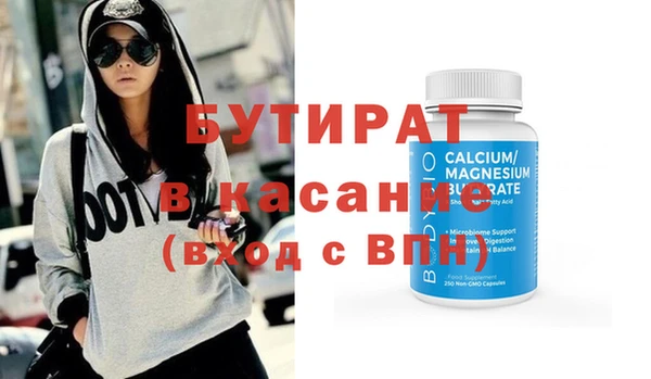 гашиш Каменка