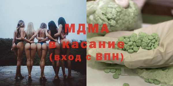 гашиш Каменка