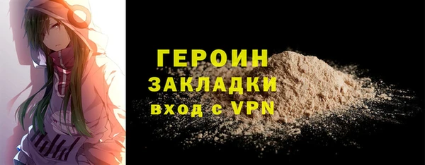 гашиш Каменка
