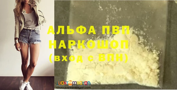 прущие крисы Иннополис