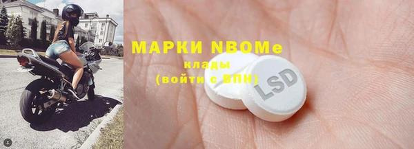 прущие крисы Иннополис