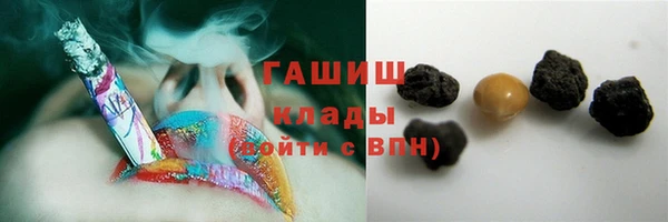гашиш Каменка