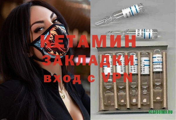гашиш Каменка