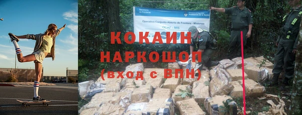 гашиш Каменка