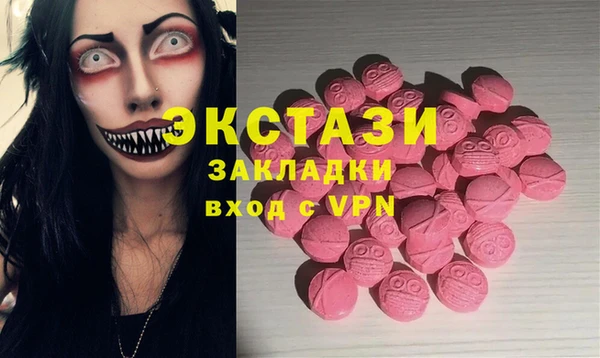 гашиш Каменка