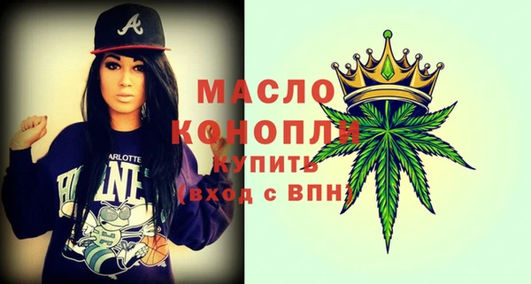 мефедрон мука Долгопрудный