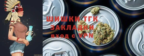 гашиш Каменка