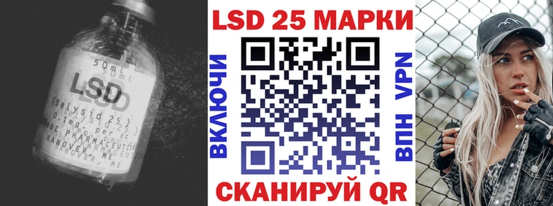 Купить где  Любим  Лсд 25 экстази кислота 