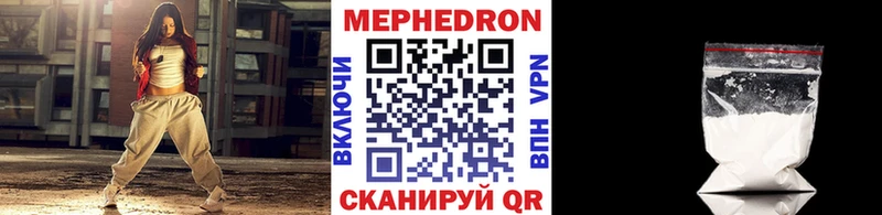 МЕФ мяу мяу  Купить где  Любим 