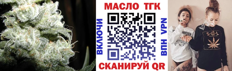 Купить где Любим ТГК жижа